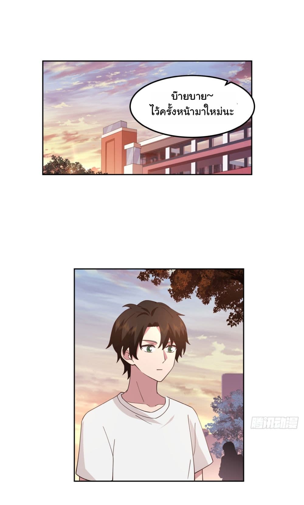 I Really Don’t Want to be Reborn 61 23